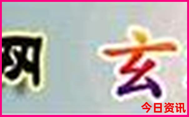 云南五a景区最新名单